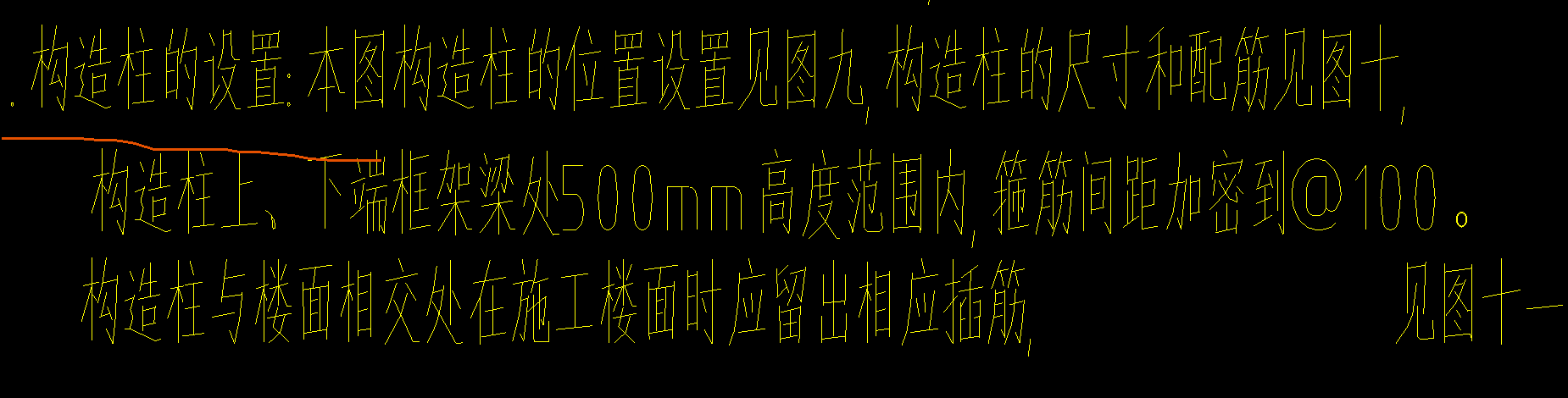 廣聯(lián)達服務新干線