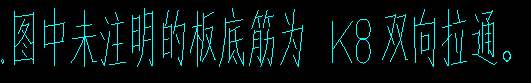 雙向布置