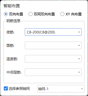 拉通