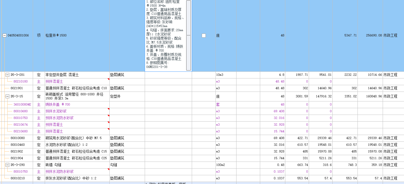 定額