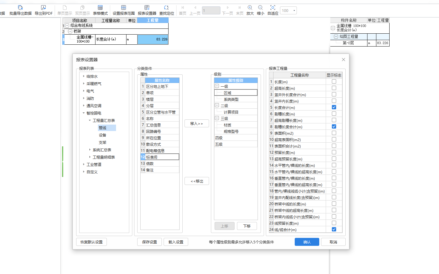建筑行業(yè)快速問(wèn)答平臺(tái)-答疑解惑