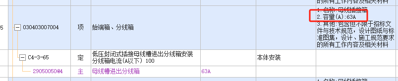 定額