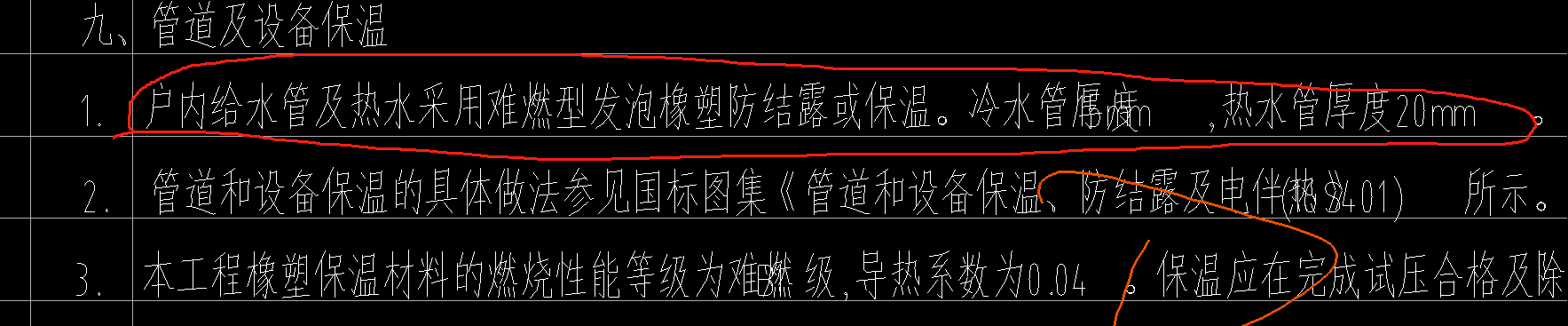 定額