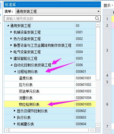 廣聯(lián)達(dá)服務(wù)新干線