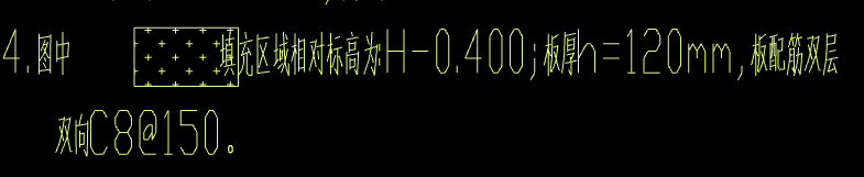 受力筋