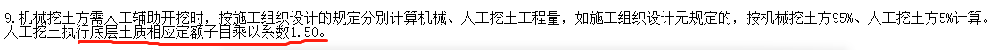 單價(jià)
