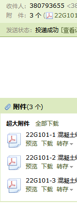 求圖