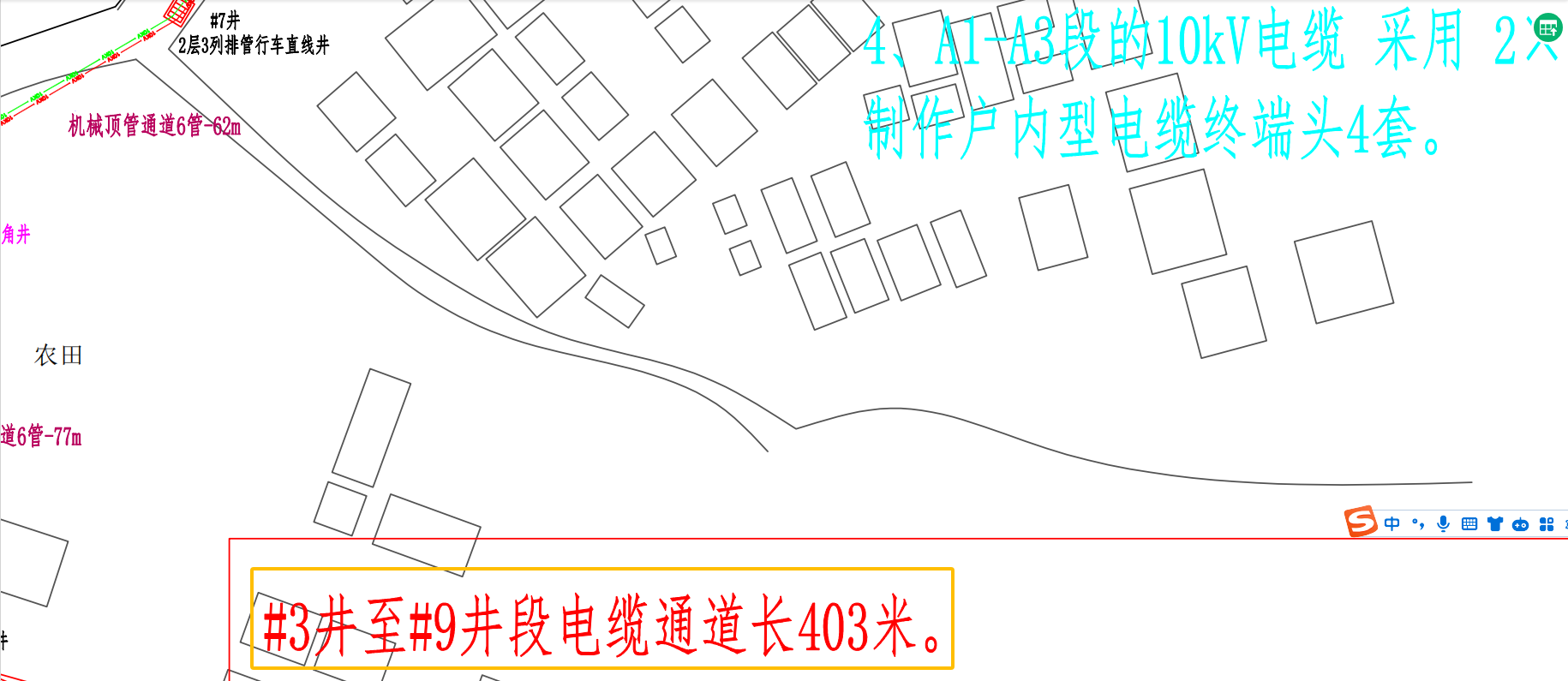 室外