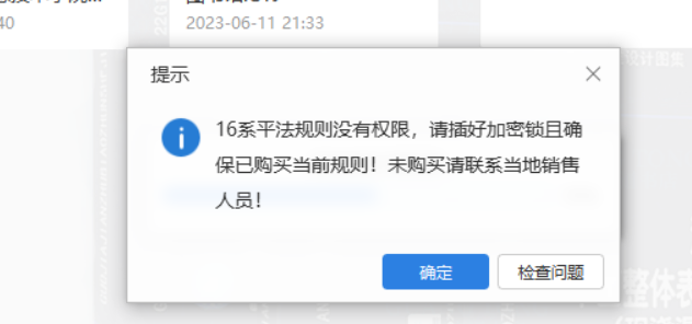 重新安裝