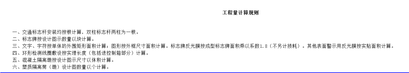 兩部分