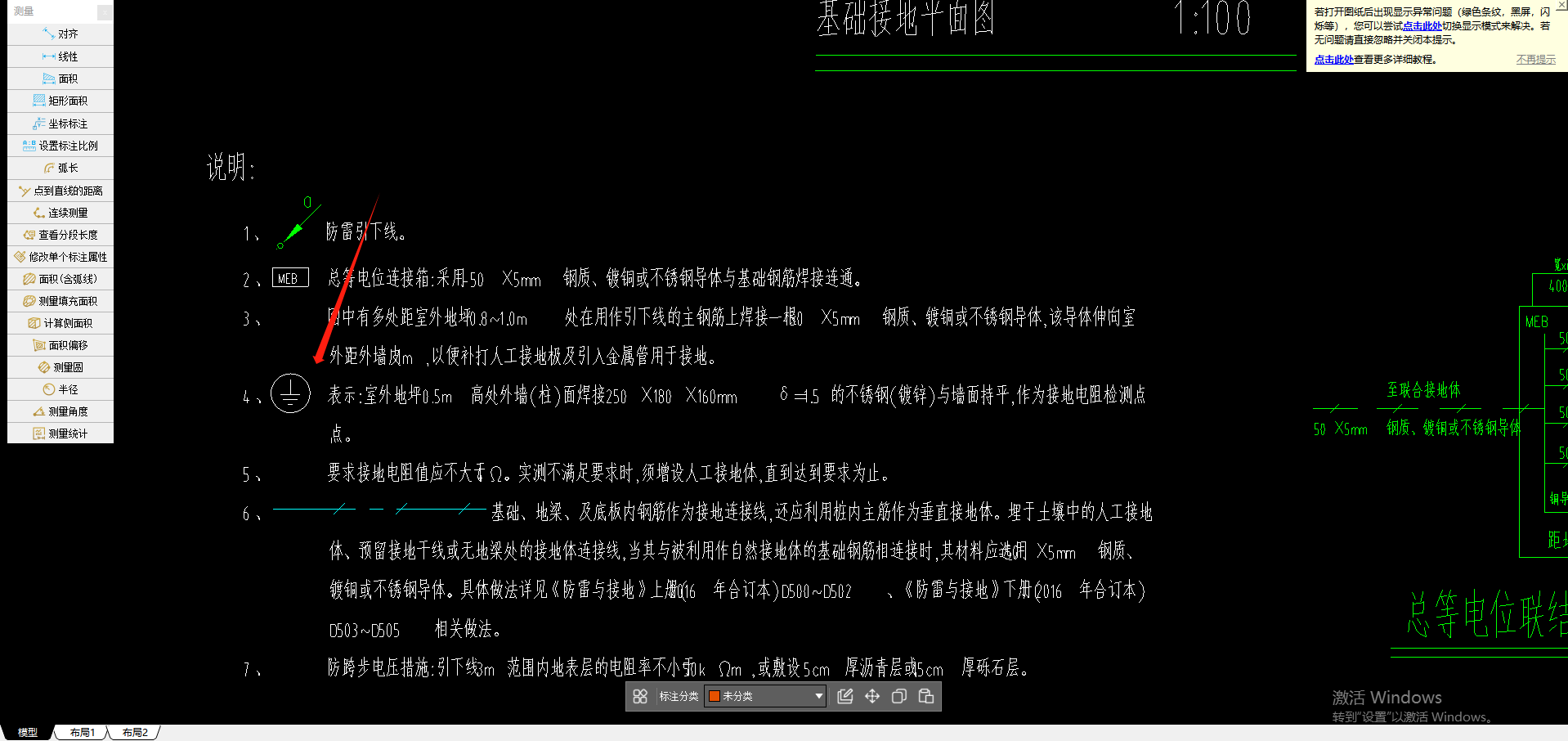定額