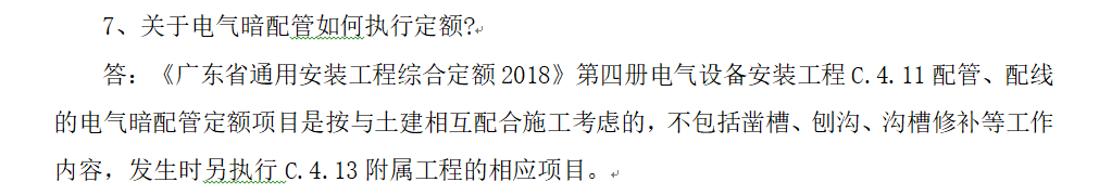 答疑解惑