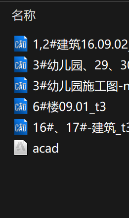 全套圖紙