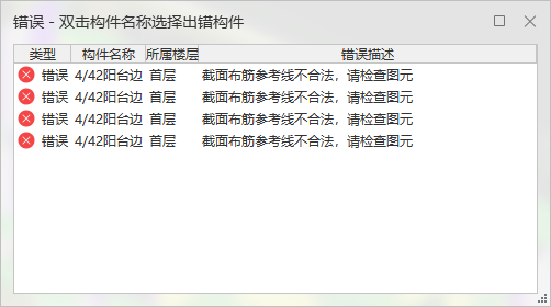 參考線