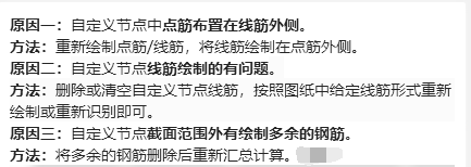 不合法