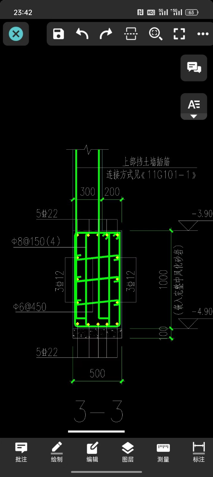 條形基礎