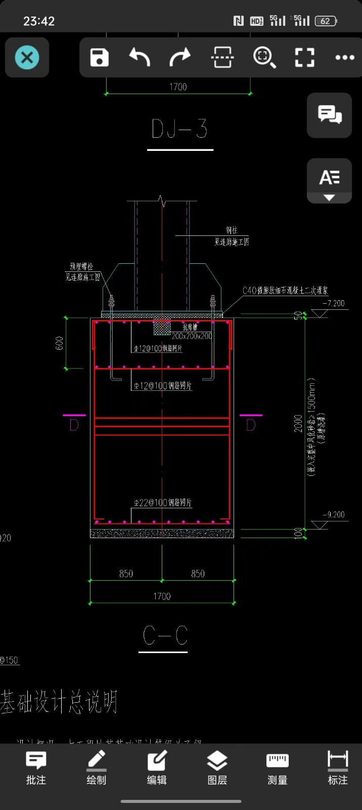 建筑行業(yè)快速問答平臺-答疑解惑