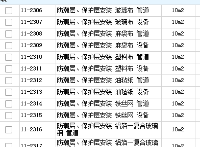 定額