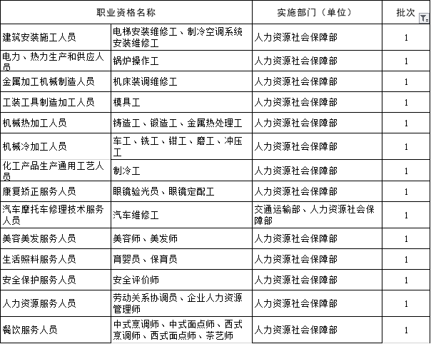 考证宝典