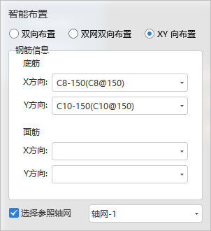 廣聯達服務新干線