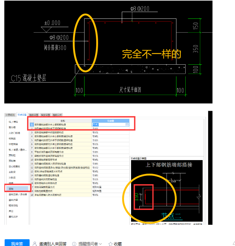 答疑解惑
