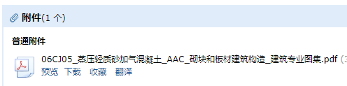 05圖集