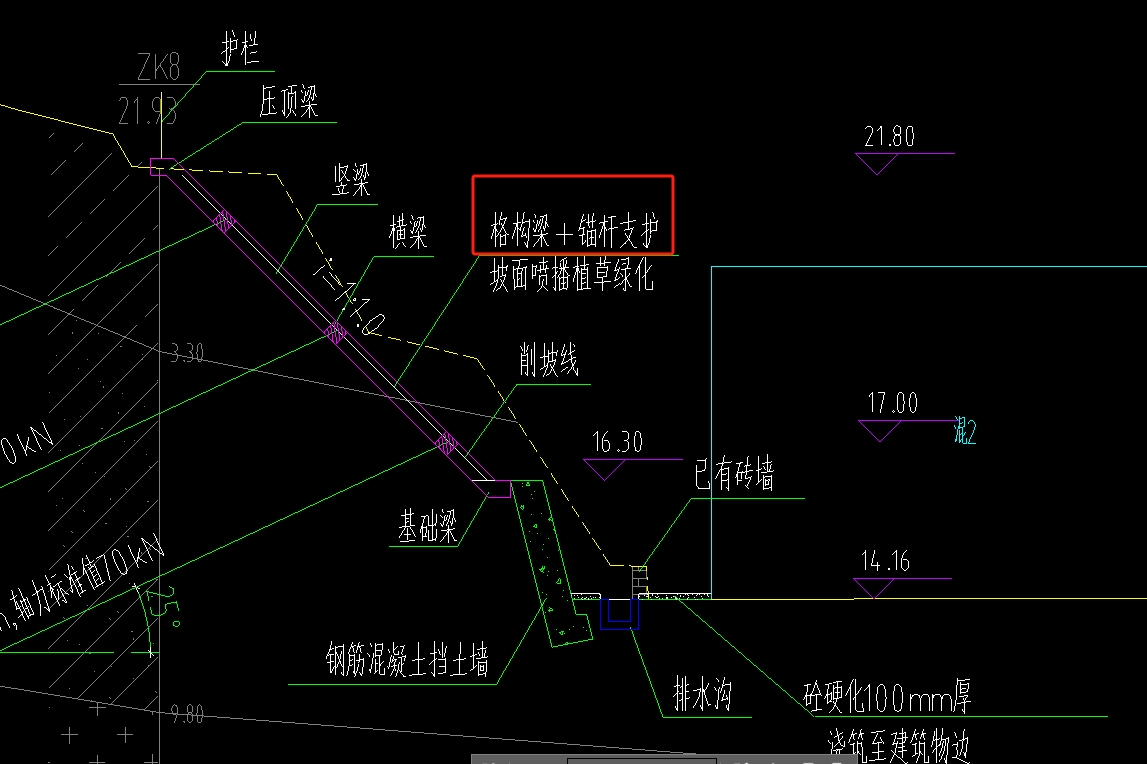 格構(gòu)梁護(hù)坡
