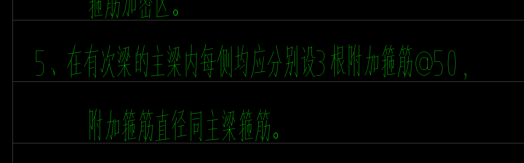 吊筋信息