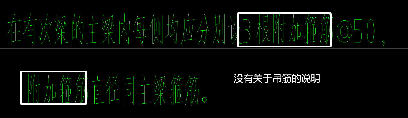 吊筋