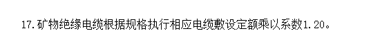 定額