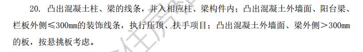 混凝土等級(jí)