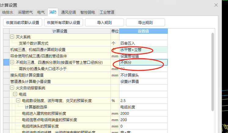 廣聯(lián)達服務新干線