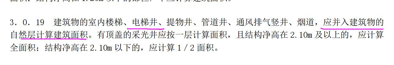 梯井