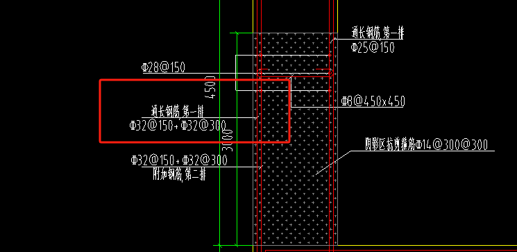 剪力墻
