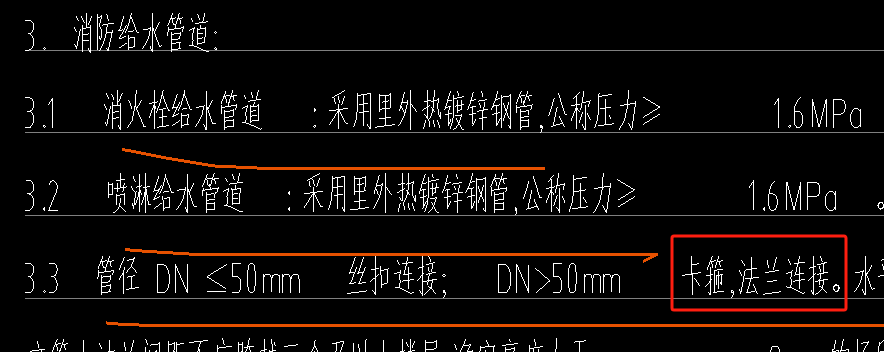 溝槽