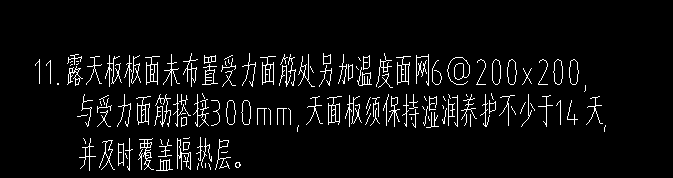 鋼筋怎么