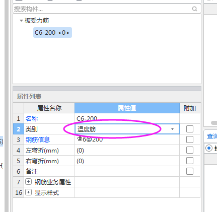 廣聯(lián)達(dá)服務(wù)新干線