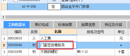 定額