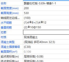箍