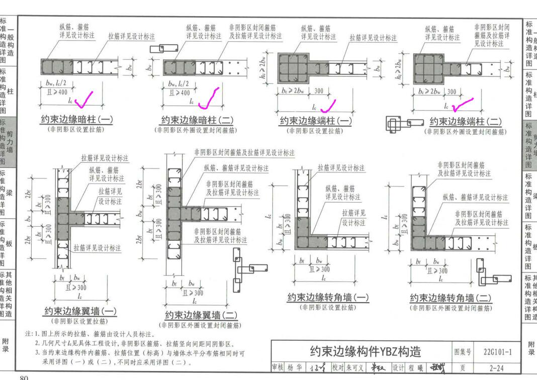 廣聯達服務新干線