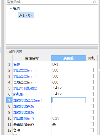 窗洞