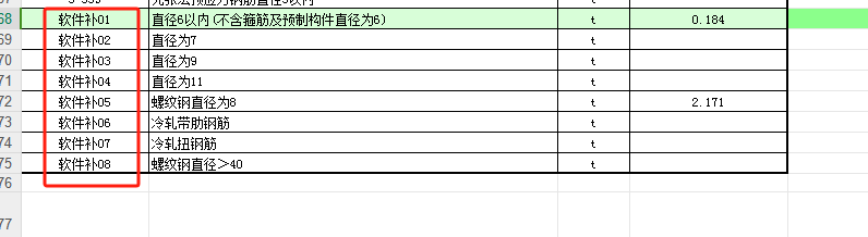 有個(gè)軟件
