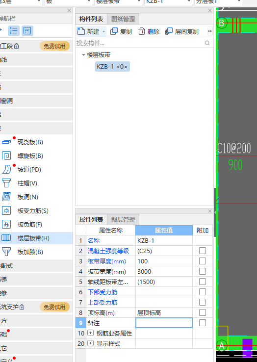 廣聯(lián)達(dá)服務(wù)新干線