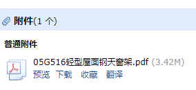 16圖集