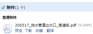 17圖集