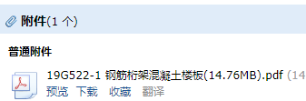 板圖