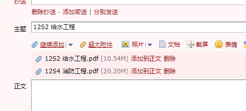 12s4圖集