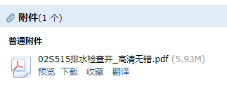 求圖