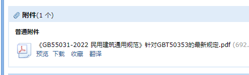 建筑面積