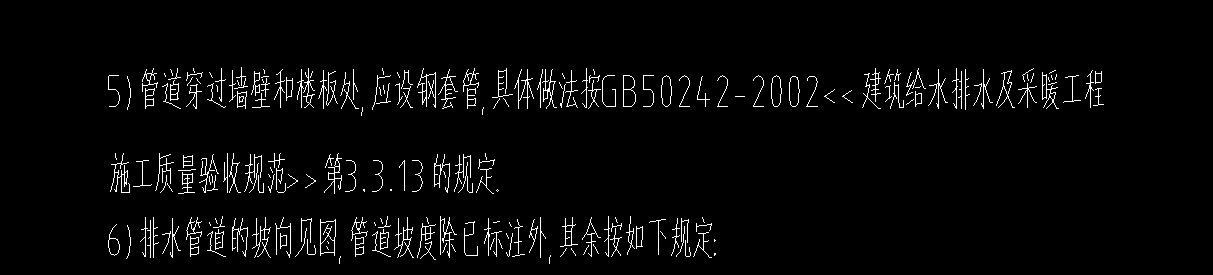 衛生器具